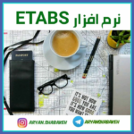 ETABS